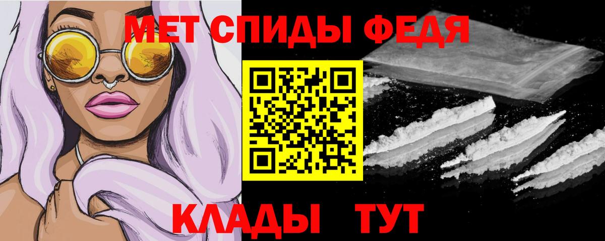 Грязи  АМФ  Вход с VPN  Amphetamine Premium 
