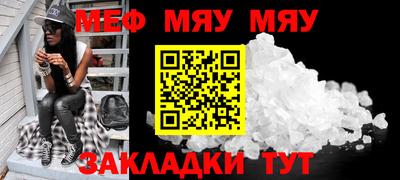 круглые Лесосибирск