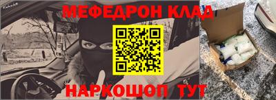 круглые Лесосибирск