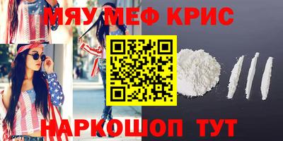 круглые Лесосибирск