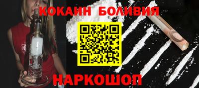 COCAINE Ликино-Дулёво