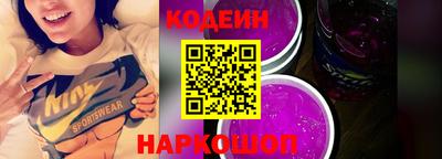 круглые Лесосибирск