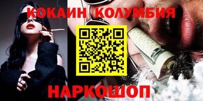 COCAINE Ликино-Дулёво