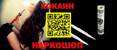 кокаин колумбия Ливны