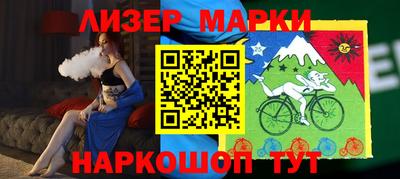 круглые Лесосибирск
