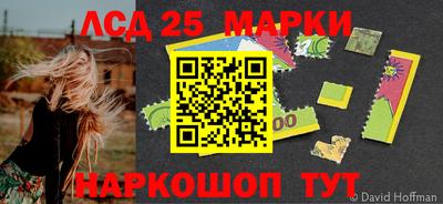 круглые Лесосибирск