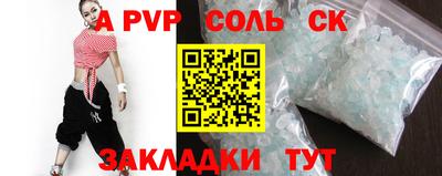 кокаин колумбия Ливны