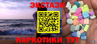 круглые Лесосибирск