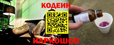 COCAINE Ликино-Дулёво