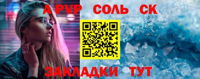 круглые Лесосибирск