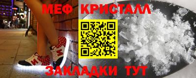 круглые Лесосибирск