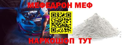 круглые Лесосибирск
