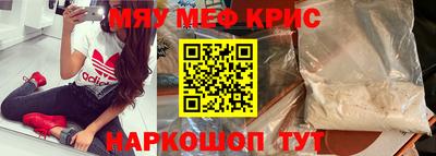 круглые Лесосибирск