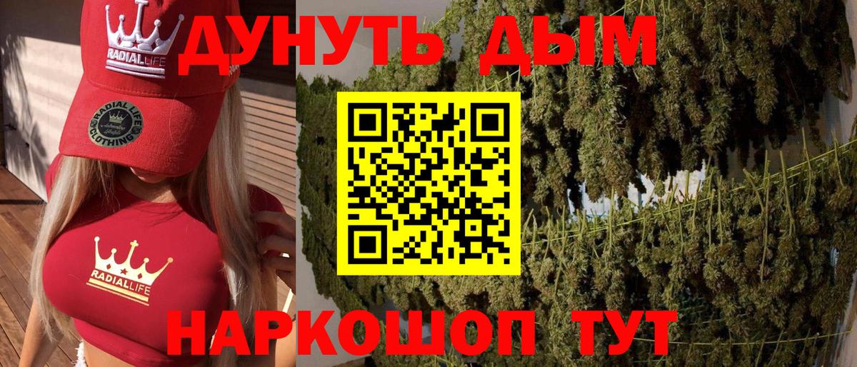 Шишки марихуана Bruce Banner  Каннабис ГИДРОПОН  Вход с VPN  Грязи  Конопля Ganja 